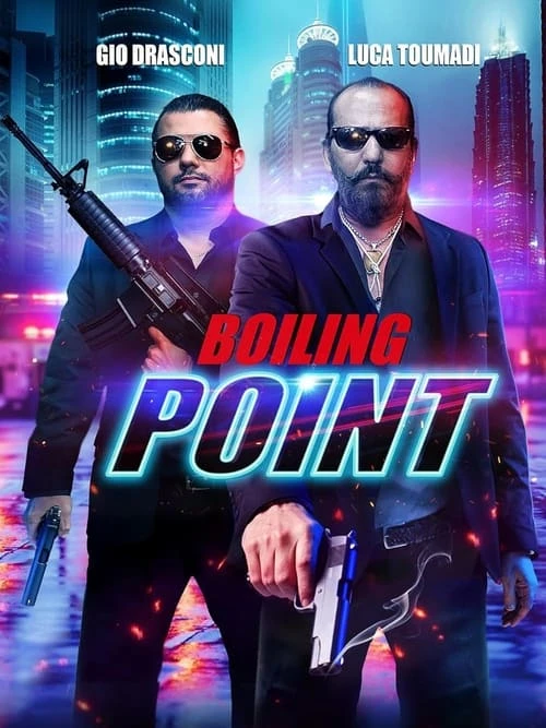 Точка кипения (2024)
