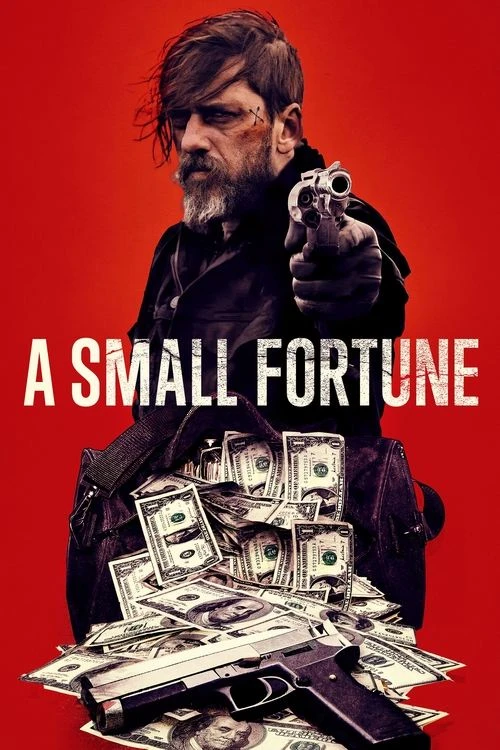 Небольшое состояние (2021)
