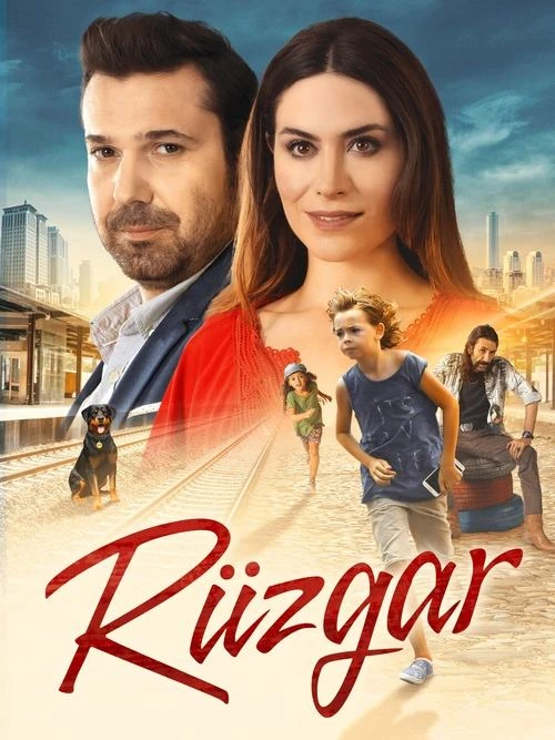 Рюзгар (2018)