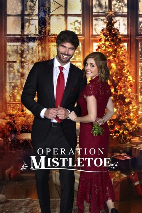 Операция "Омела" (2024)