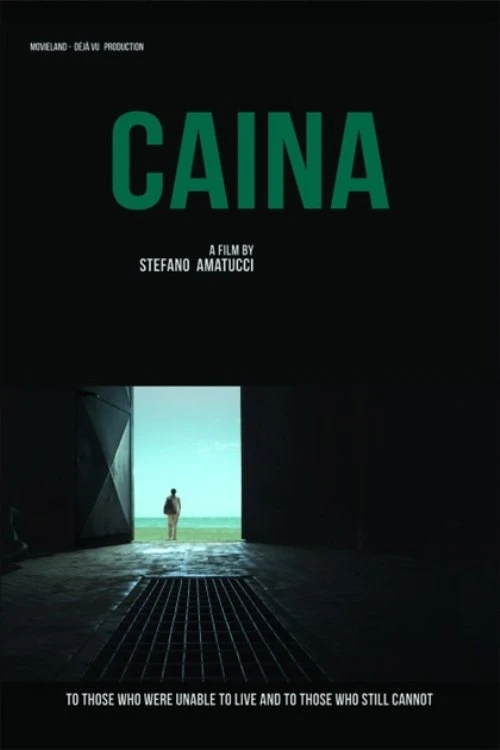Кайна (2021)
