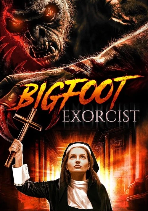 Изгоняющая бигфута (2021)