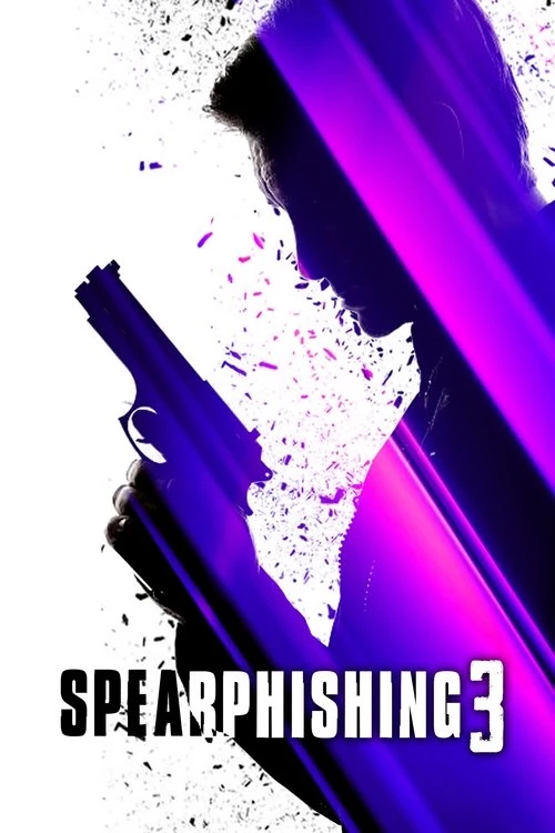 Целевой Фишинг 3 (2023)