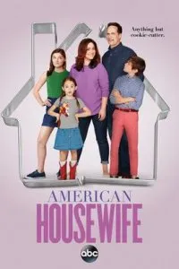  Американская домохозяйка  (2016)