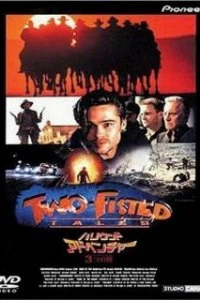  Истории о сильных людях  (1992)
