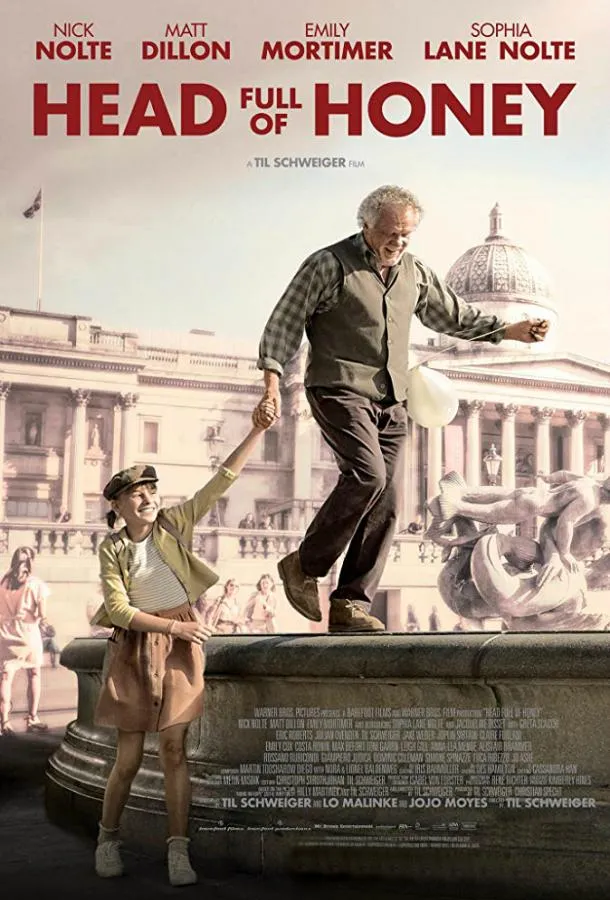  Мёд в голове  (2018)