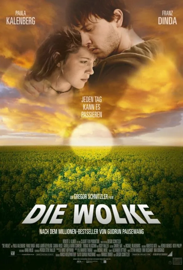  Облако  (2006)