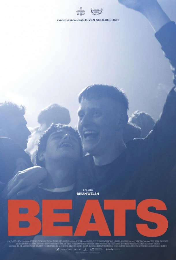  Рейв  (2019)