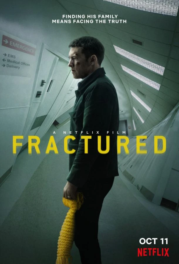  Перелом  (2019)