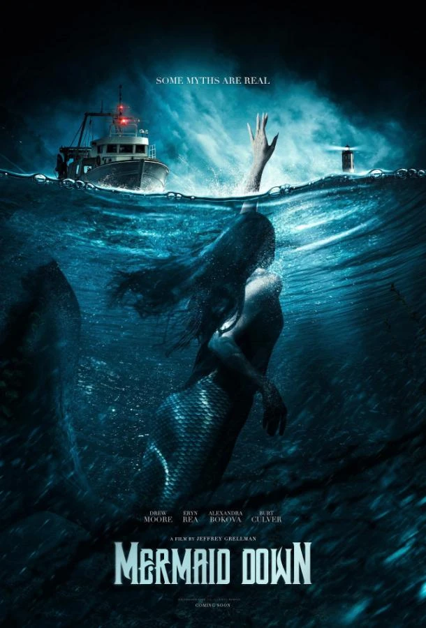  Русалка на суше  (2019)