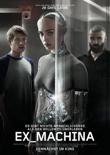  Из машины  (2014)