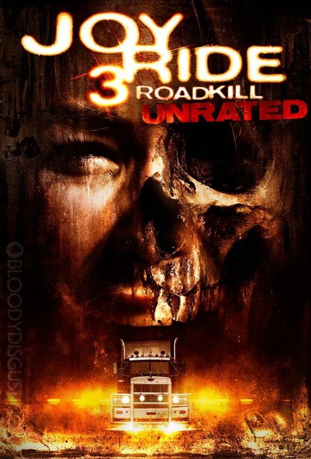  Ничего себе поездочка 3  (2014)