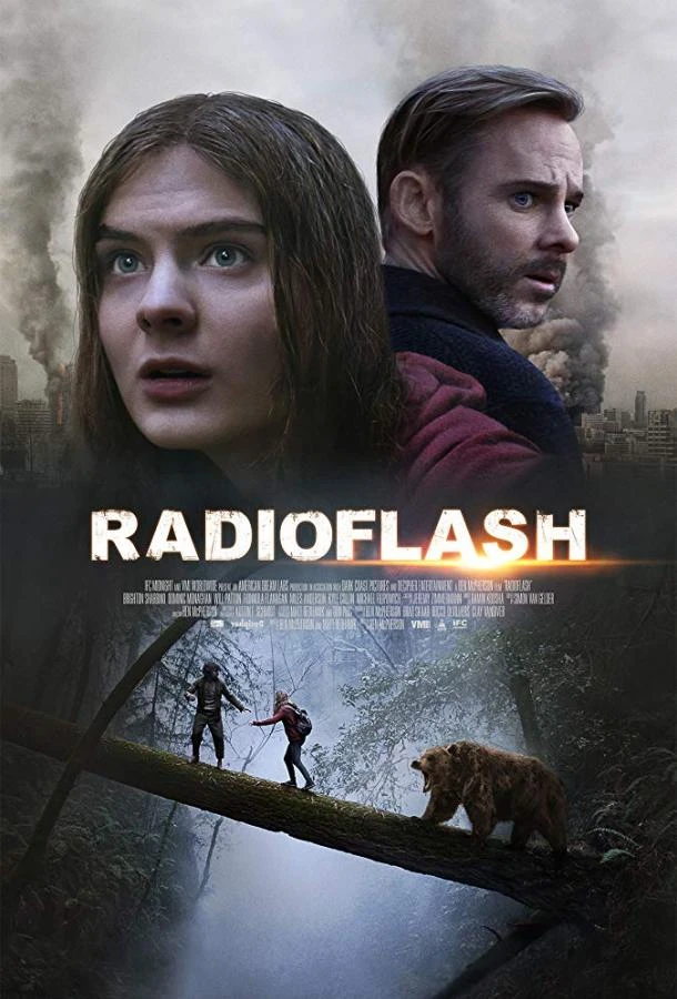  Радиовспышка  (2019)