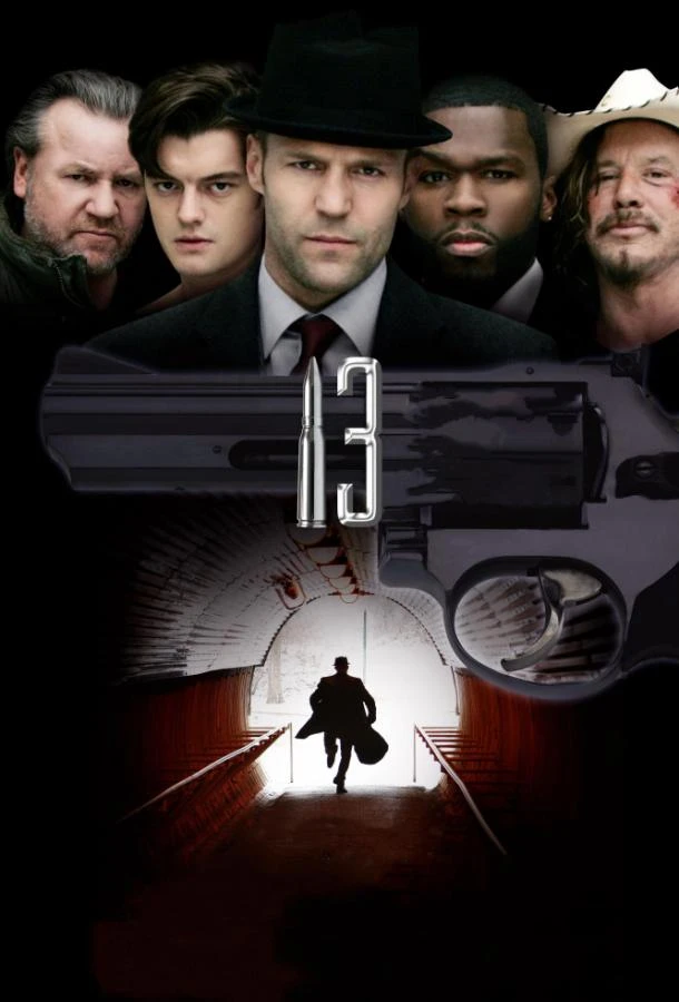  13  (2010)