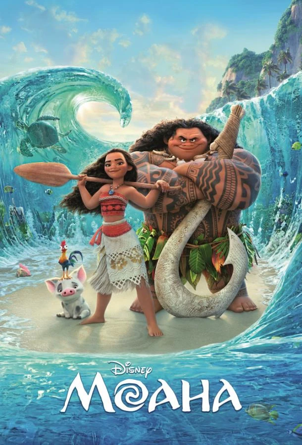  Моана  (2016)