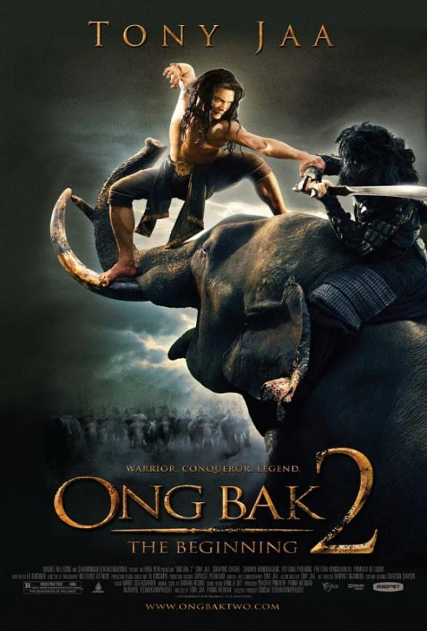  Онг Бак 2: Непревзойденный  (2008)