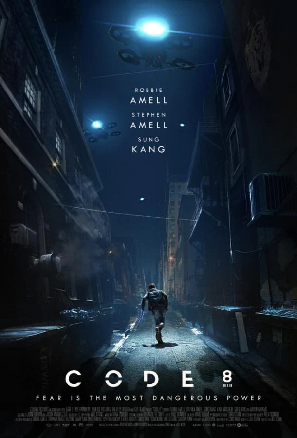  Код 8  (2019)