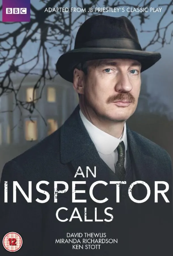  Визит инспектора  (2015)