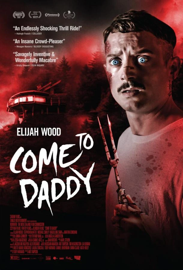  Иди к папочке  (2019)