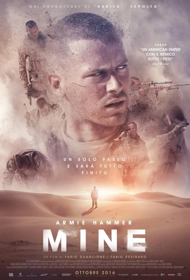  Мина  (2016)