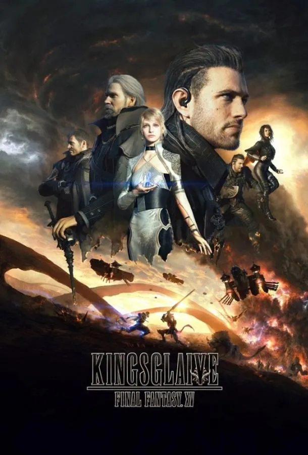  Кингсглейв: Последняя фантазия XV  (2016)