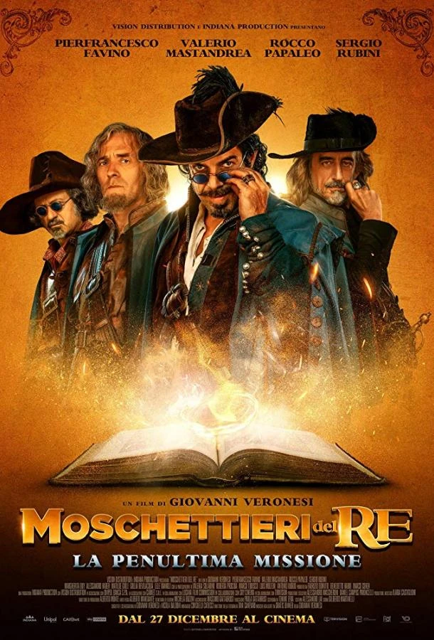  Мушкетеры. Неизвестная миссия  (2018)