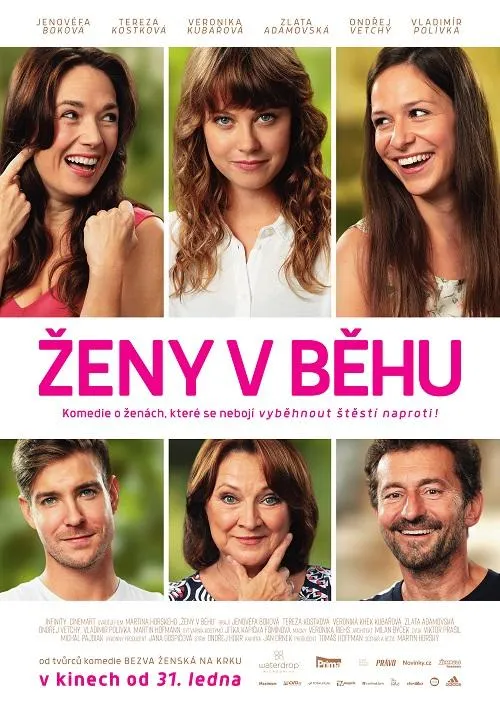  Женщины в бегах  (2019)