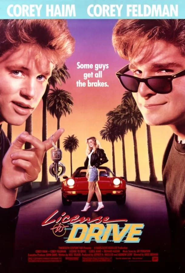  Водительские права  (1988)