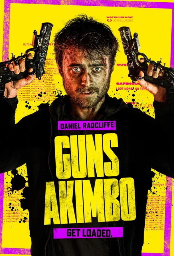  Пушки Акимбо  (2019)