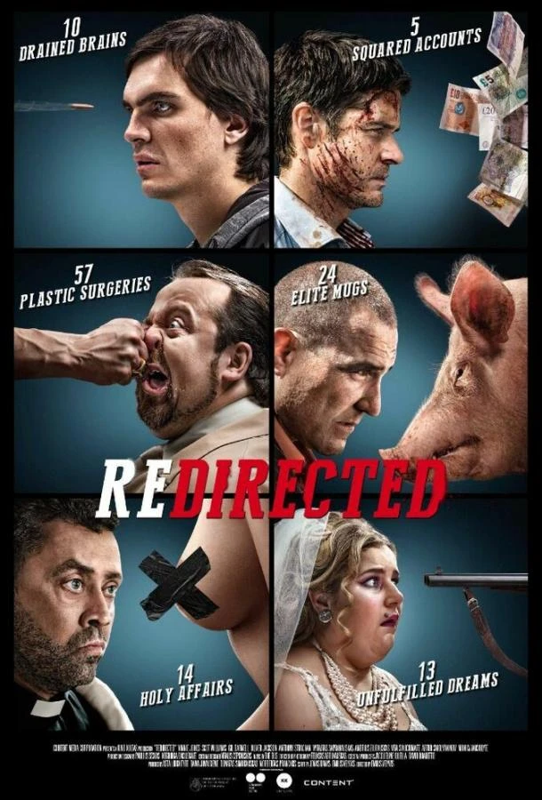  Занесло  (2014)
