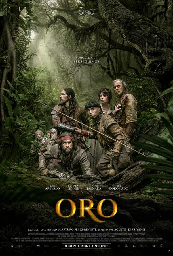  Золото джунглей  (2017)