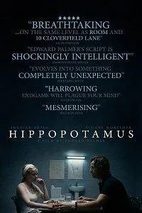  Гиппопотам  (2017)