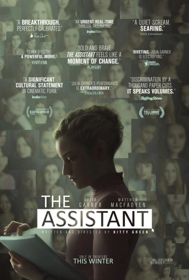  Ассистентка  (2019)