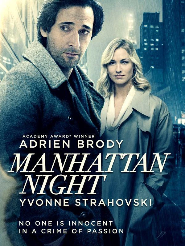  Журналист  (2016)