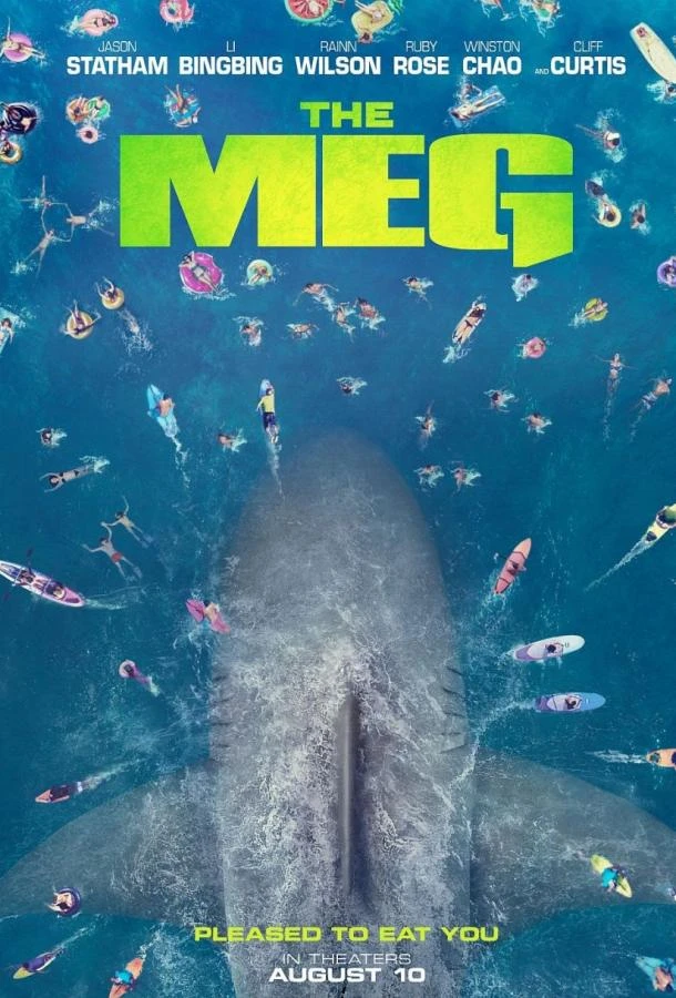  Мег: Монстр глубины  (2018)