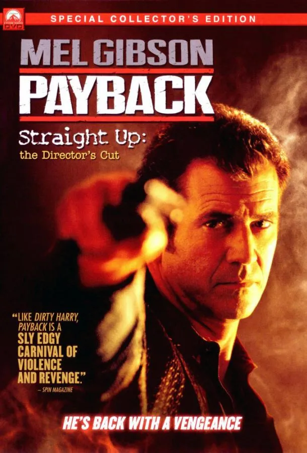  Расплата: Режиссерская версия  (2006)