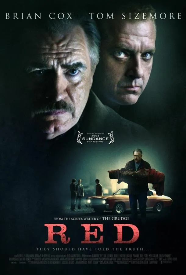  Рыжий  (2008)