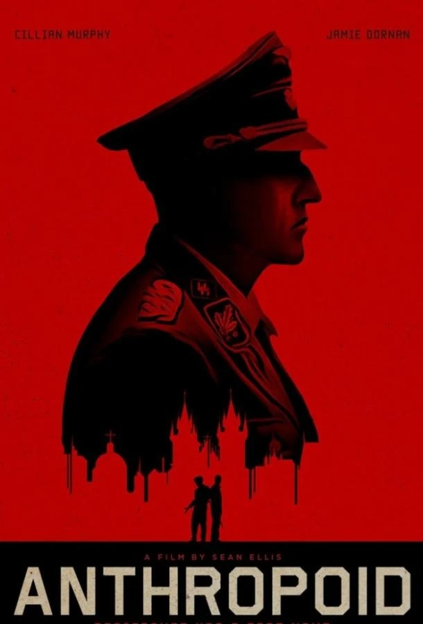  Антропоид  (2016)