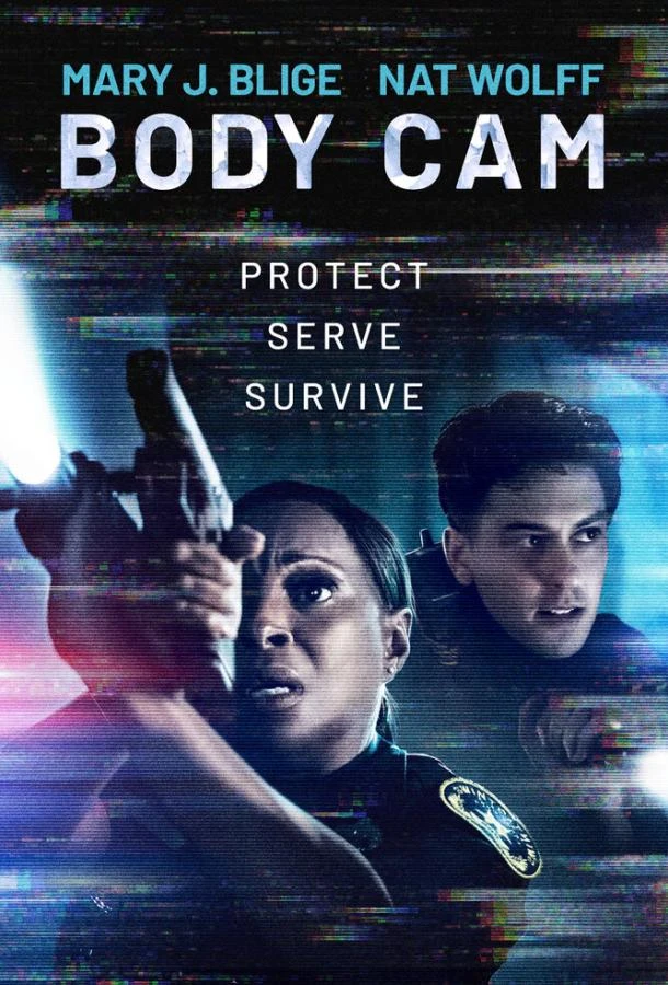  Видеорегистратор  (2020)