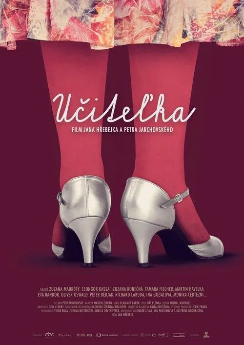  Учительница  (2016)