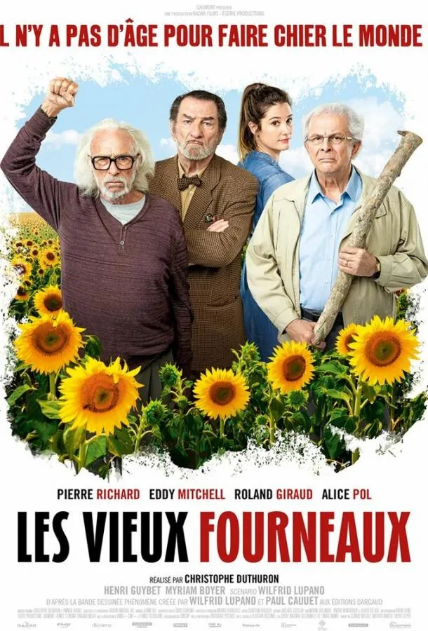  Трое старых друзей  (2018)