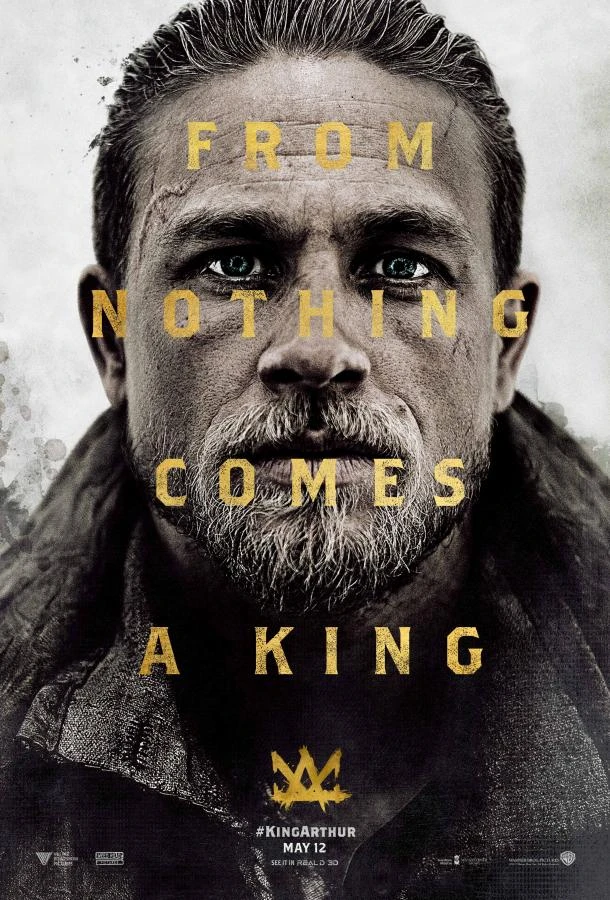  Меч короля Артура  (2017)