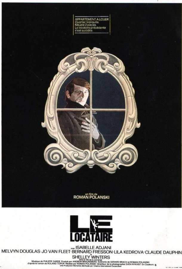  Жилец  (1976)