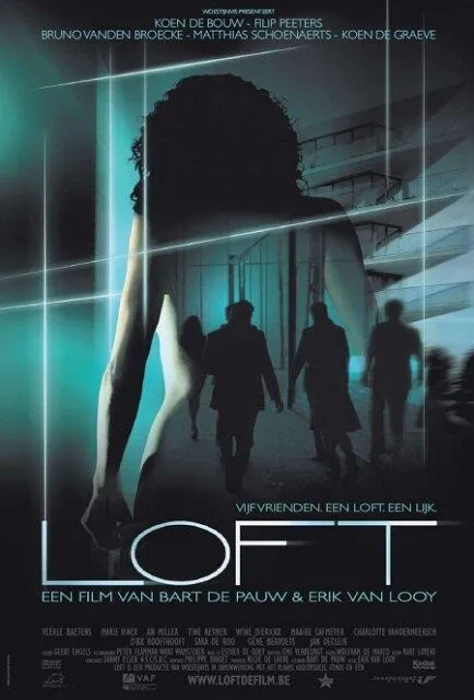  Лофт  (2008)