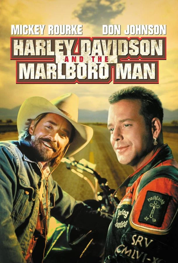  Харли Дэвидсон и ковбой Мальборо  (1991)
