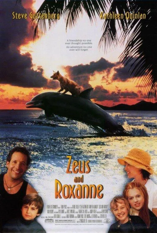  Зевс и Роксана  (1997)