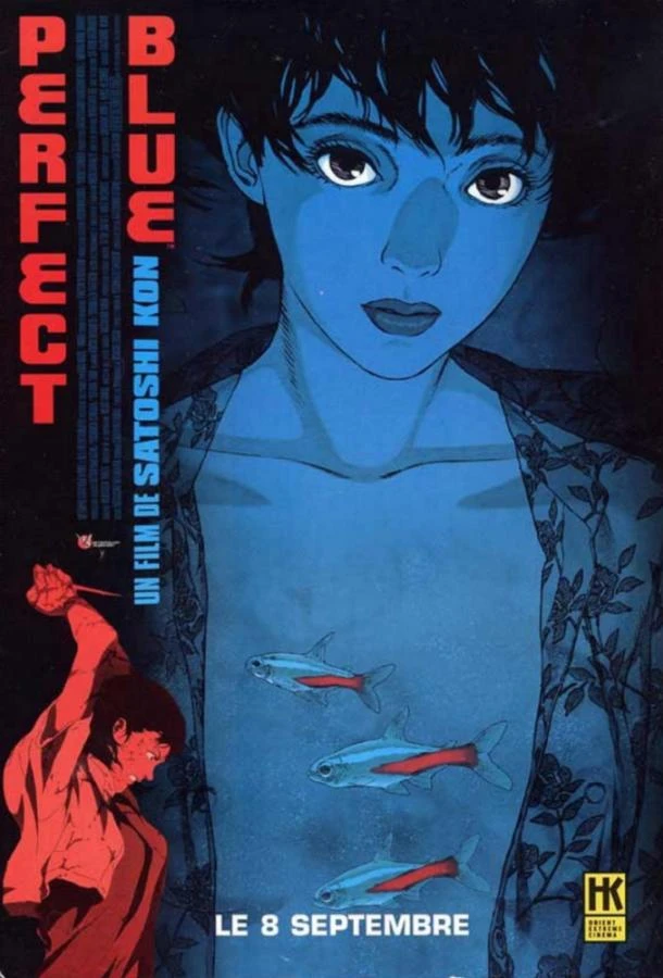  Истинная грусть  (1998)