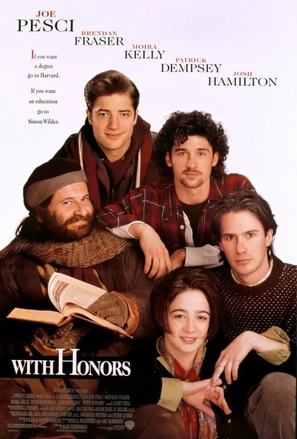  С почестями  (1994)