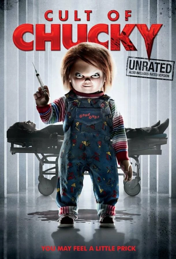  Культ Чаки  (2017)