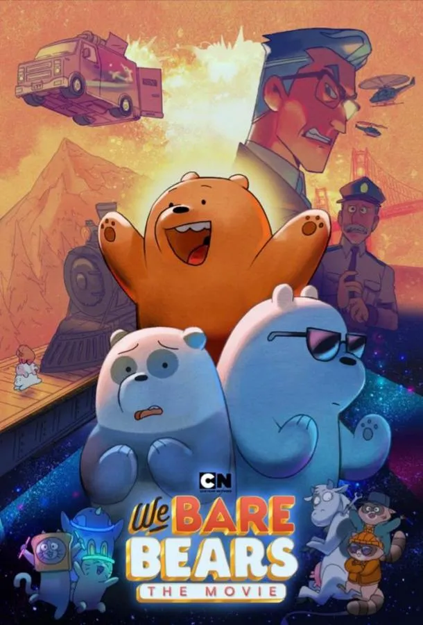  Вся правда о медведях: Фильм  (2020)